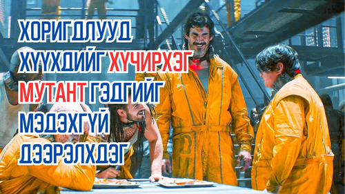 Prisoners Bully This Kid Unaware That He is The Most Powerful MUTANT